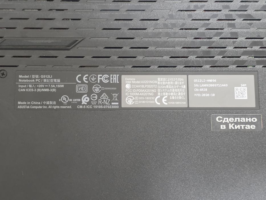 Asus ROG Strix G15 Игровой ноутбук