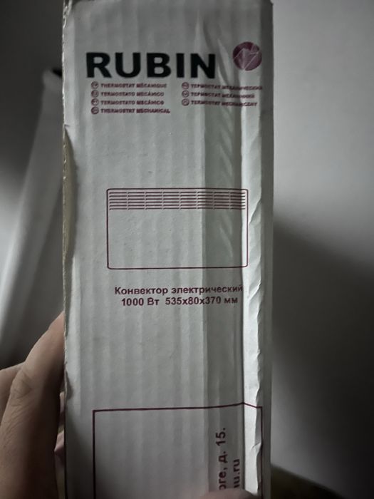 Конвектор новый 1000 ватт