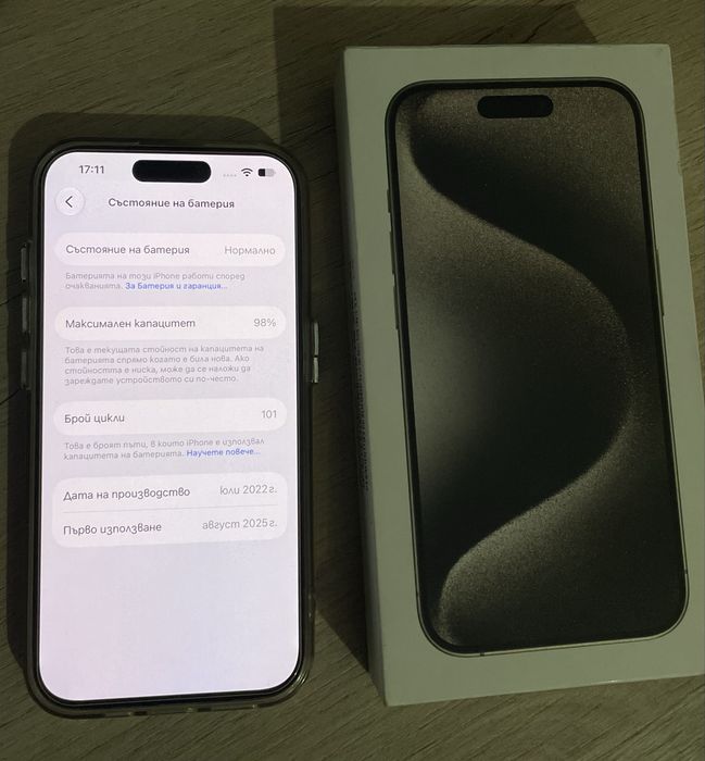 iPhone 15 Pro 128GB (98% Батерия) – Като нов!