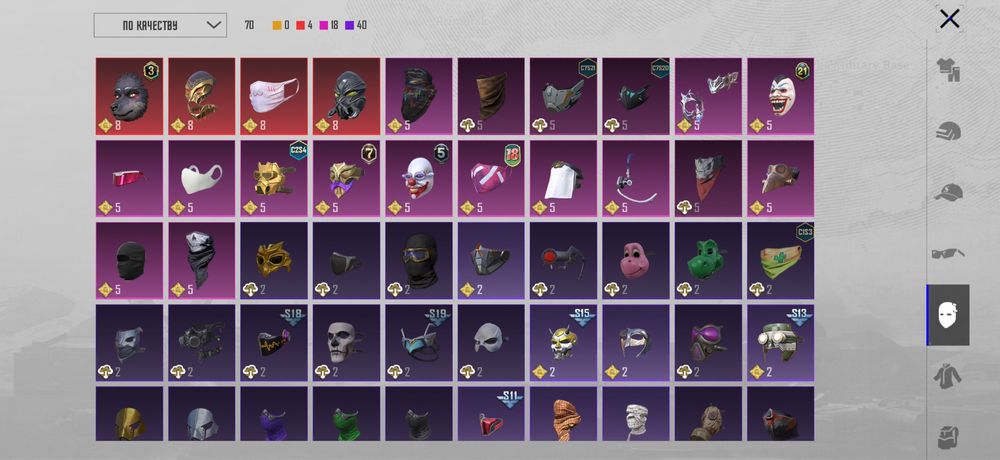 Аккаунт в pubg mobile