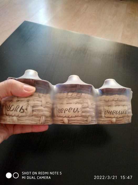 Посуда для специй