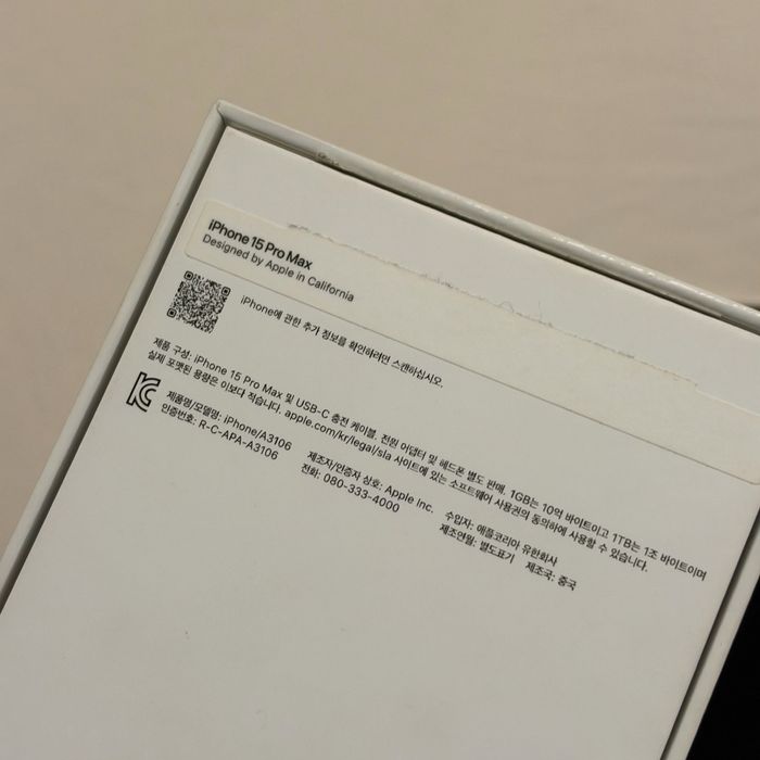 Iphone 15 pro max, 256gb