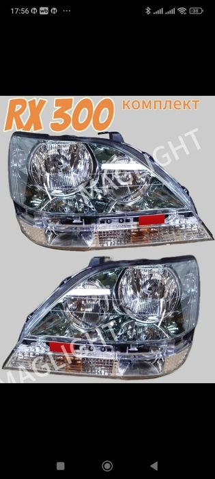 Фары Lexus RX 300