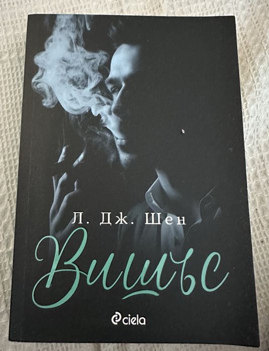 Разнобразие от книги