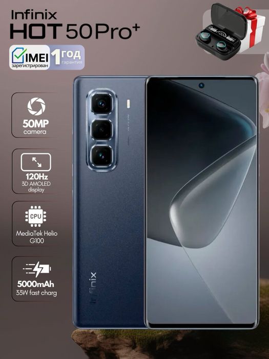 INFINIX HOT 50 PRO+.256GB/16GB. Uzimei-дан утган. Гарантия-1йил.
