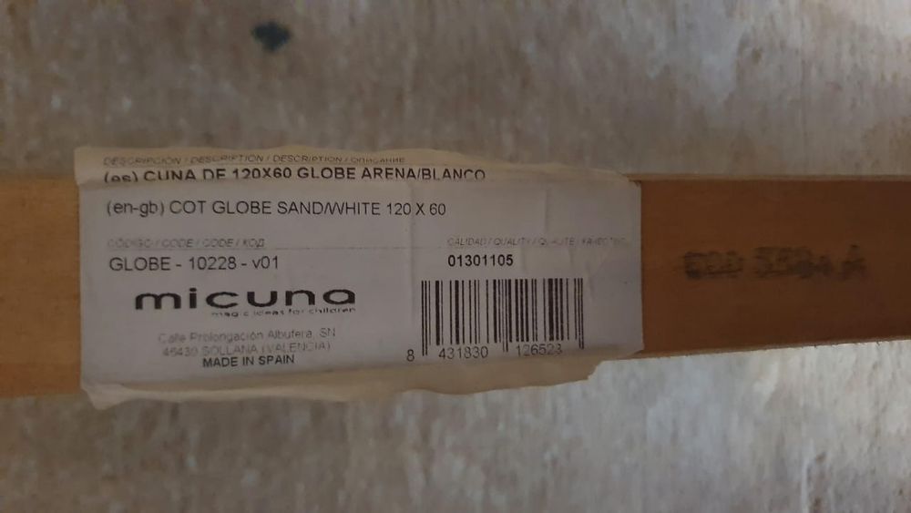 Детская кровать манеж