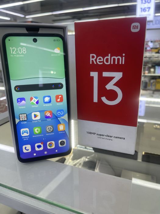 Редми 13 память 8/256