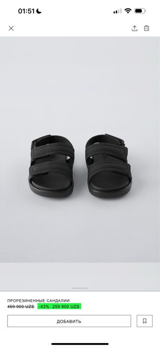 Новые босоножки зара