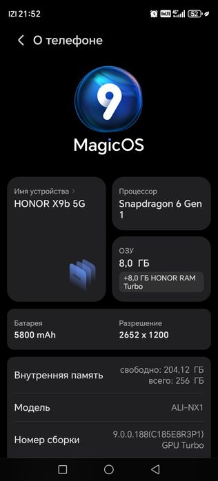 Honor x9b 256 гиг