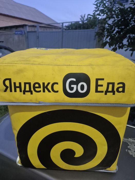 Яндекс термокоробка