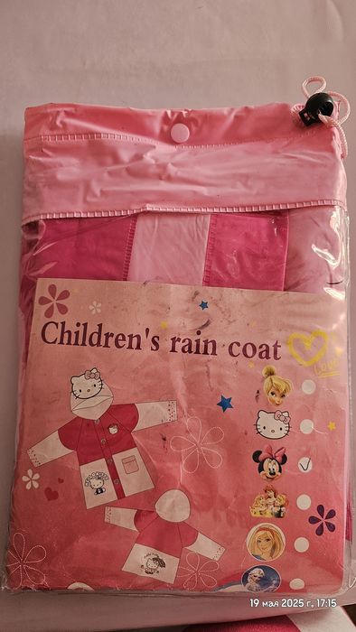 Детский дождевик