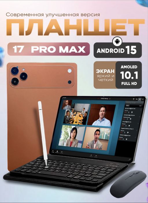 17 Pro Max – Planshet (optom) [ 16GB RAM / 1TB xotira ]