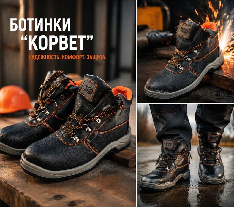 Сапог мужской 43