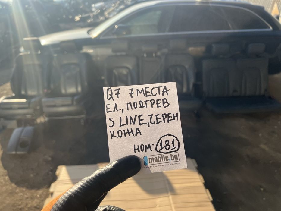 Кожен S-line салон Audi Q7 подгрев ЕЛ Седали Ауди 7месta Н181