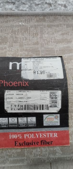 Килим 120 на 170 см