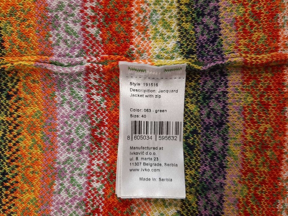 Ivko Jacquard Zip Cardigan- Оригинална дамска жилетка с цип р-р 40 / L