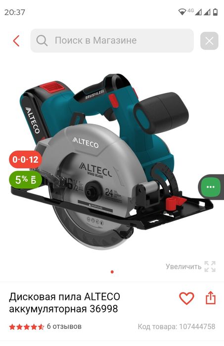 Продам пчелка новый