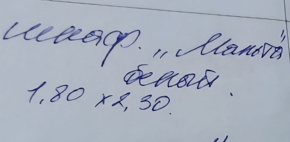 Продаётся 4-х дверный шкаф