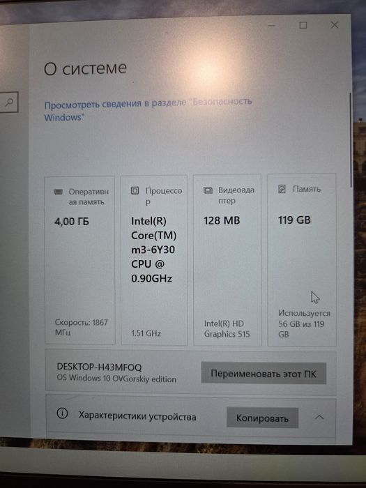 Ноутбук Asus zenbook UX305C