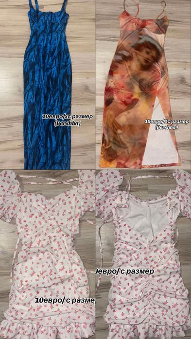 Уникални рокли подходящи за лятото