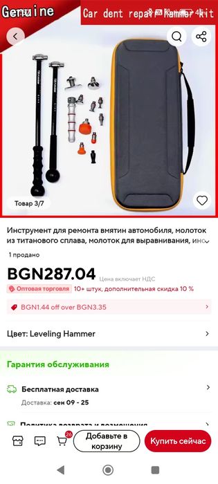 Pdr - Пдр карбонов комплект