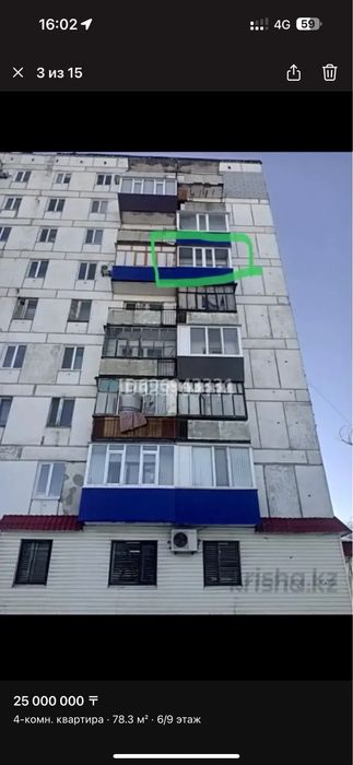 4 комнотную  квартиру