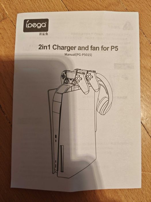 NOU PS5 Docking station/incarcator/cooler pentru  2 controllere PS5