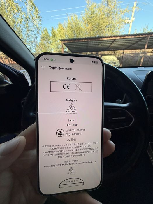 OPPO Reno16 12/256 ГБ — белый