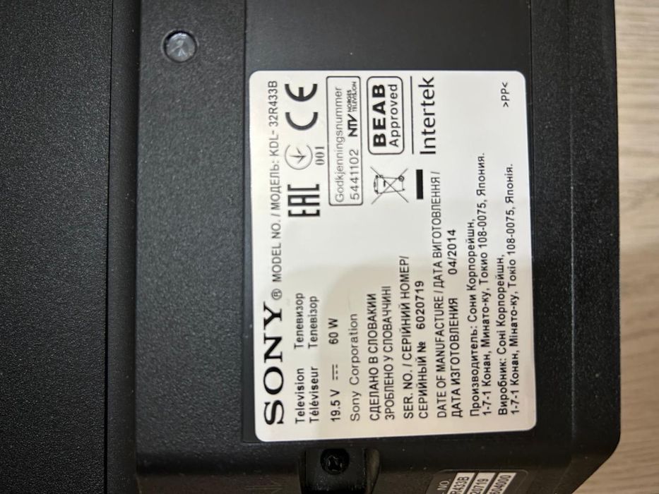 Продам телевизоры samsung/sony