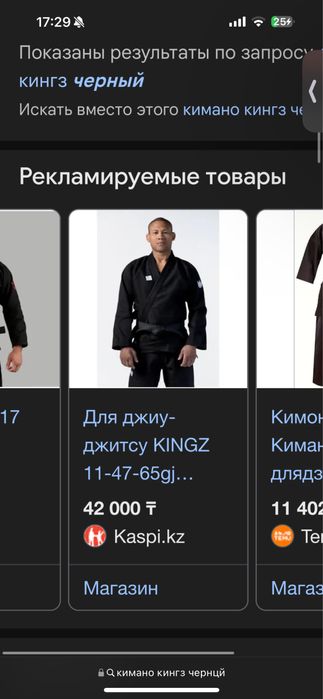кимано kings кимано