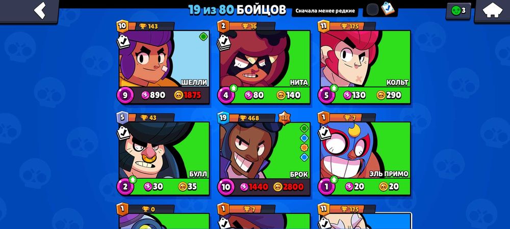 Акк бс перевод с Каспий