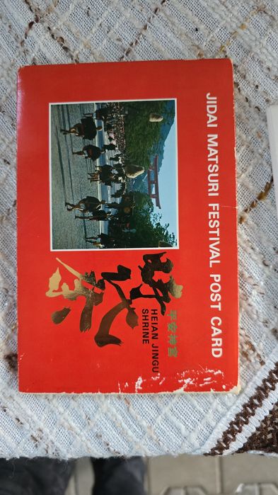 cărți poștale/ vederi nescrise, netimbrate noi Japonia te
