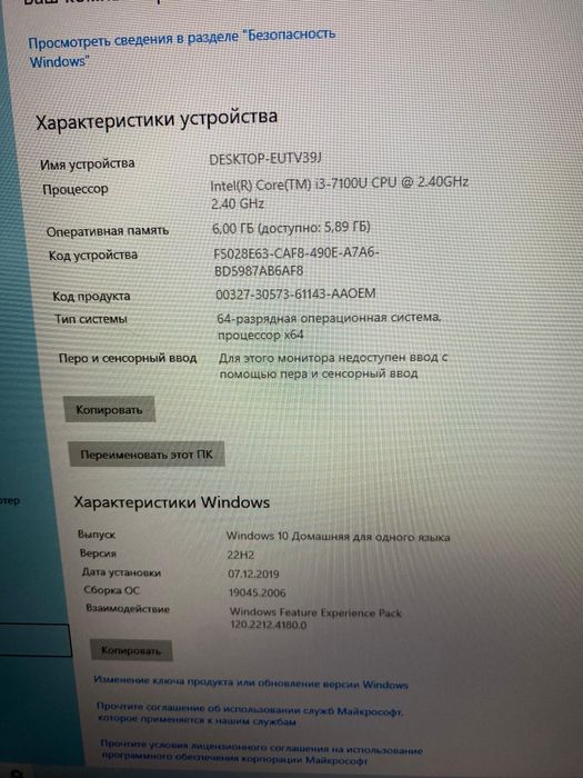 Продам ноутбук HP