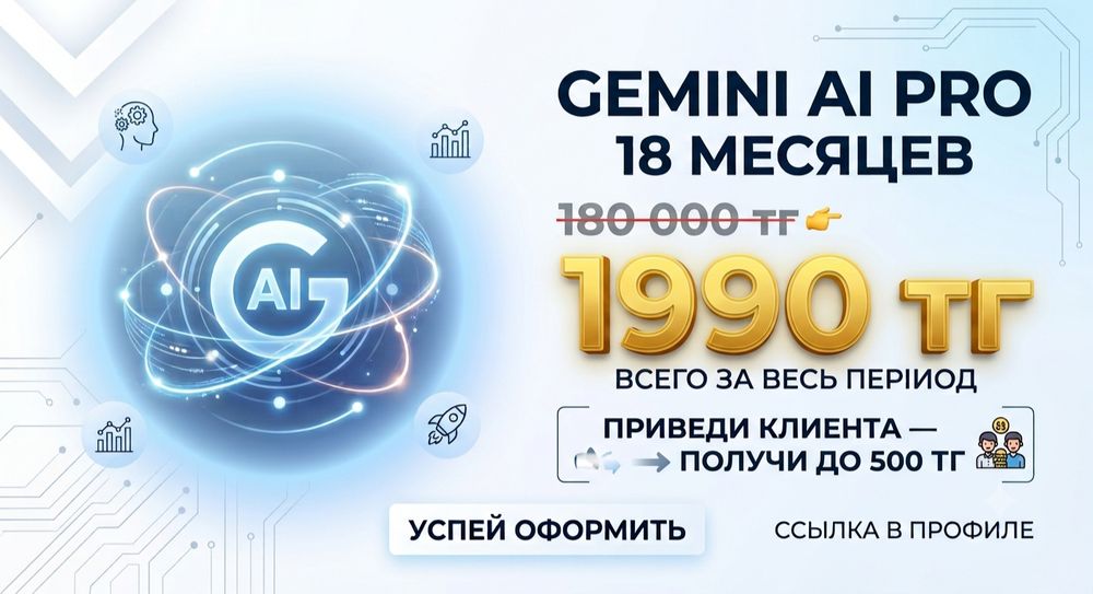 Подписка на нейросети