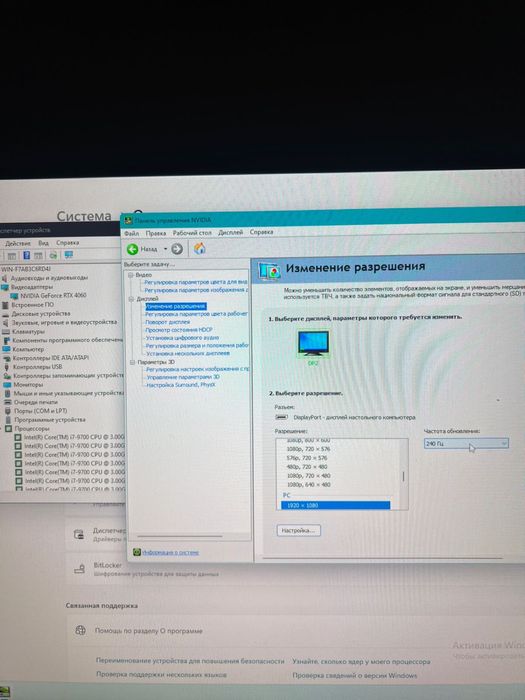 Продатеся мощный игровой компьютер
