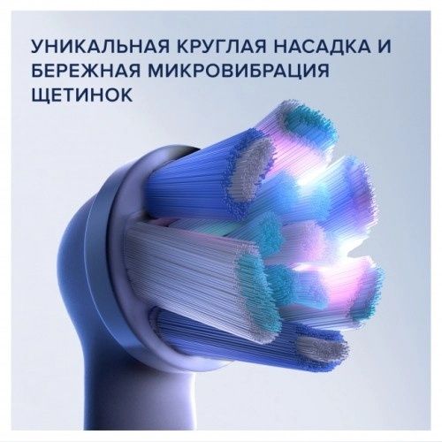 Электрическая зубная щетка Oral-B iO Series 8