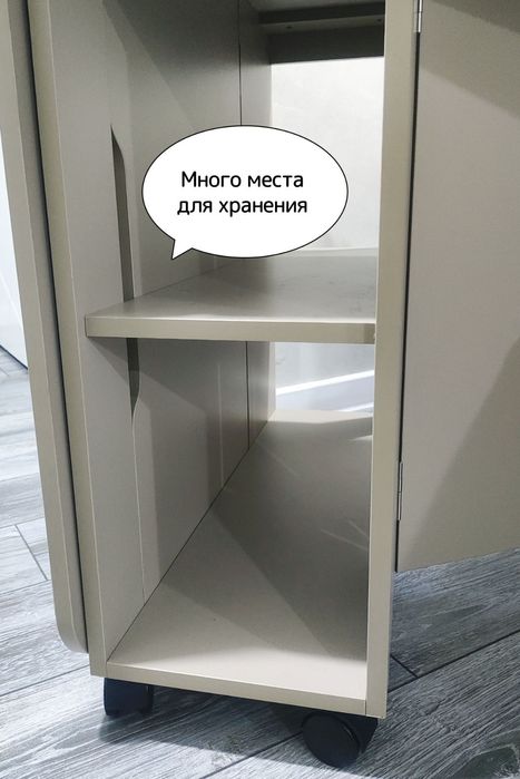 Продам мобильный стол книжка