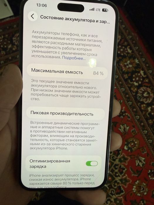 Iphone 14 pro max purple rangda