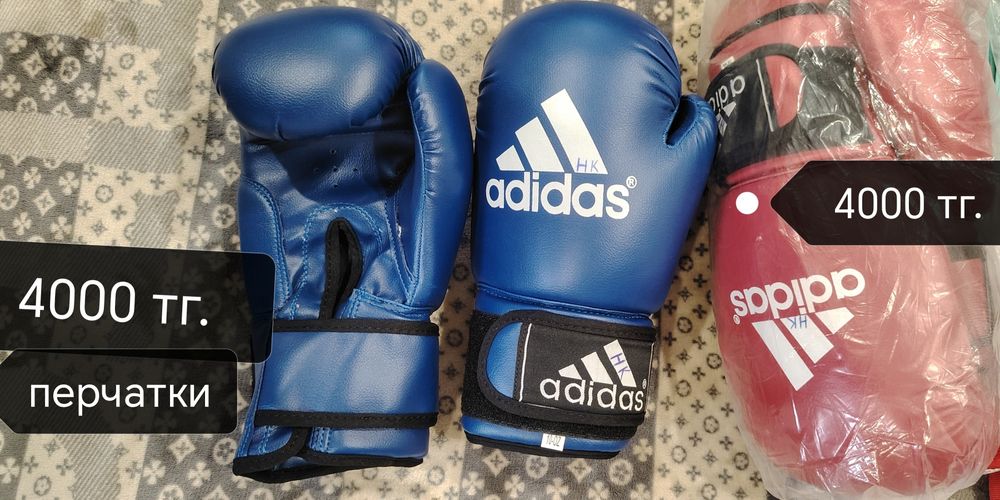 Продам Экиперовку от 6 до 10 лет  для единоборств