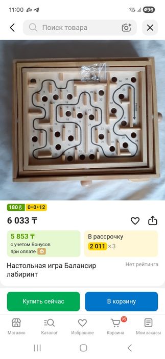 Развивающий лабиринт деревянный