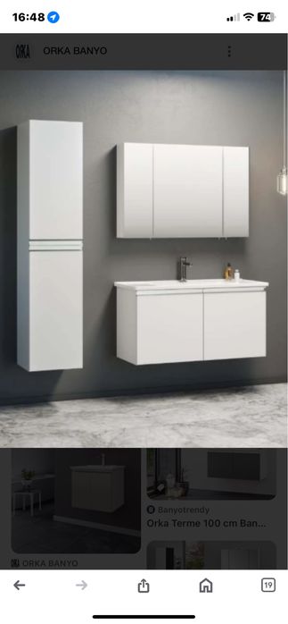 Шкаф за баня - Орка