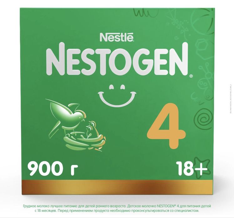 Смесь детская Нестожен Nestogen 4