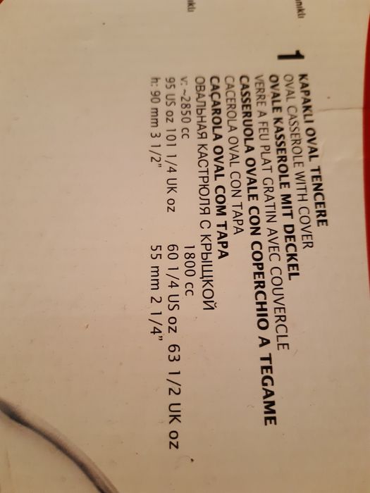 Посуда  стеклянная с крышкой