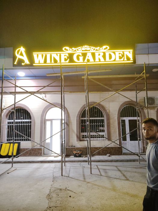 Наружная Реклама