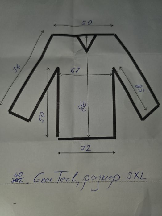 Ново мъжко текстилно мото яке Gear Tech, размер 3XL.