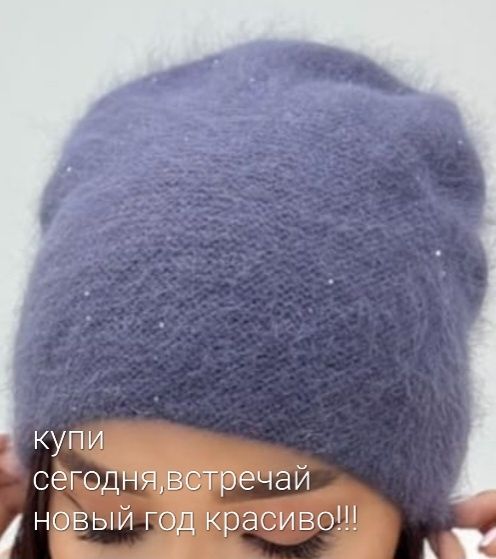 Продаю женские шапки