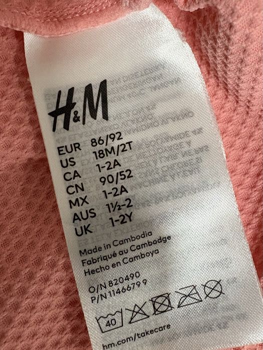 Бански за момиче - размер 86