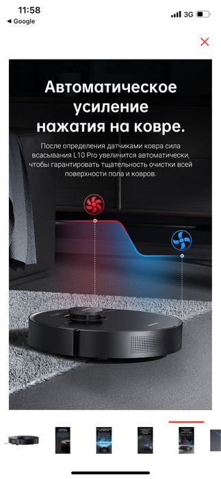 Робот пылесос xiaomi dreame bot l10 pro