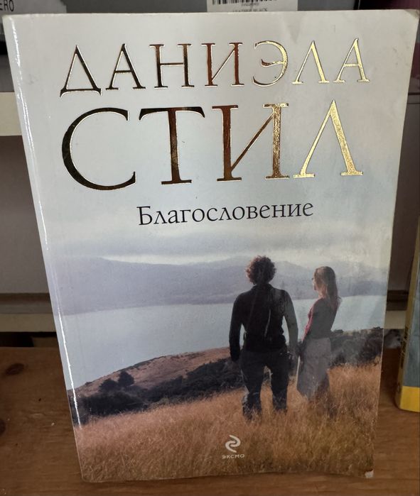 Книги интересные