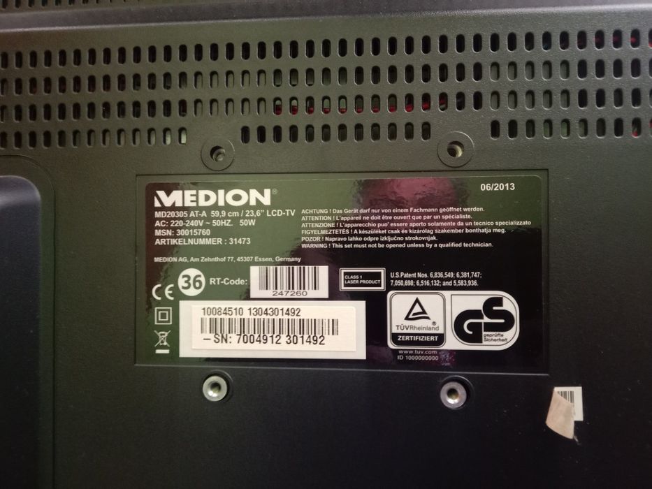 Телевизори Грундик и Медион